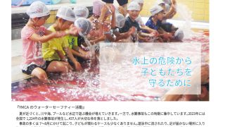 仙台青年５月号　no.369